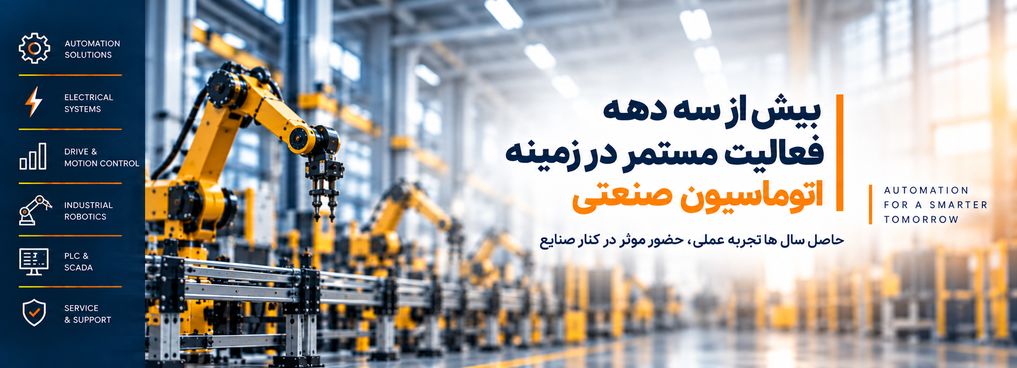 ارتباط با ما 
